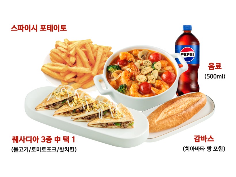 퀘감포 세트(포장)